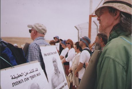 Section of crowd at Dimona