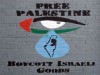 palestinemural.jpg
