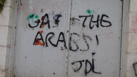 Near the side entrance to Qurtuba school, Hebron, a message to the pupils 