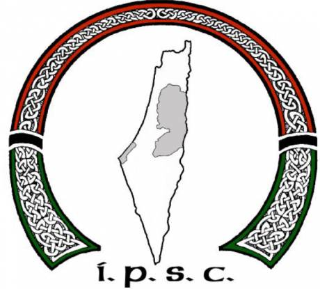 ipsc_logo.jpg