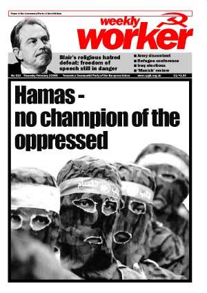 Hamas no champion