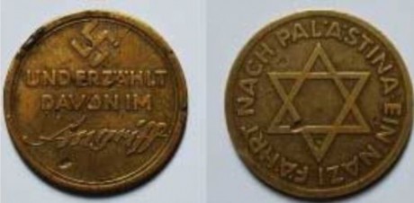 Nazi/Zionist commemoration medal