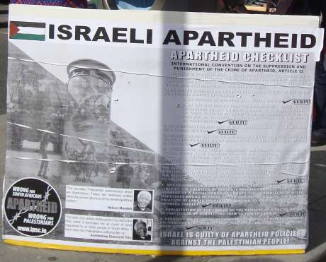 Israeli Apartheid - It's Real